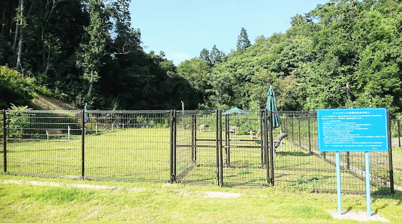 福ちゃんの森公園 ドッグラン - Image 1