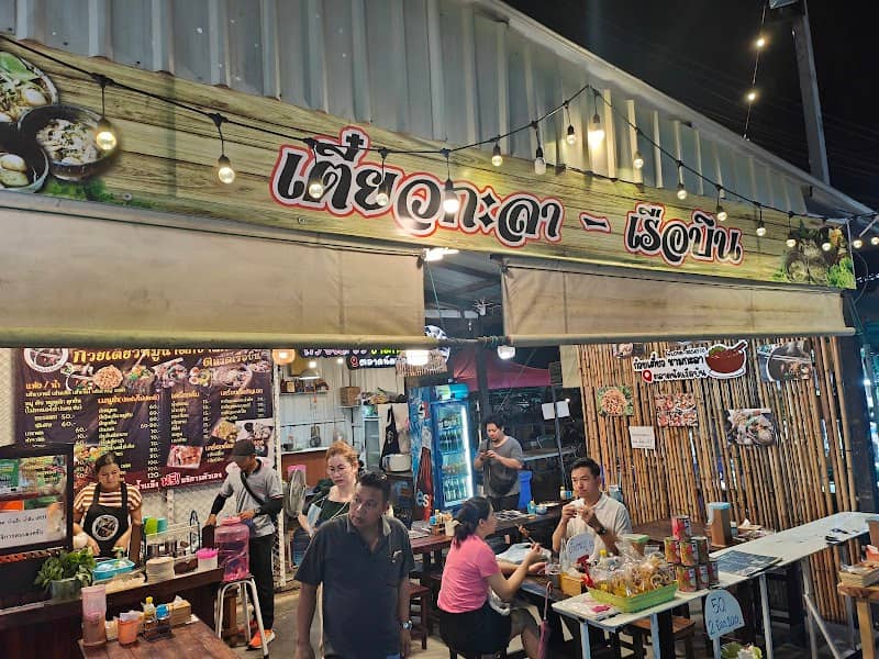 Airplane Night Market - Image 1