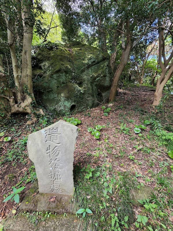 衣笠城跡 - Image 2