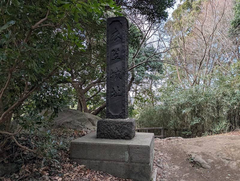 衣笠城跡 - Image 1