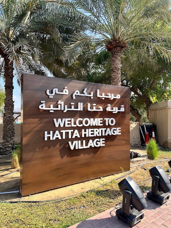 Hatta Heritage Village - Image 2