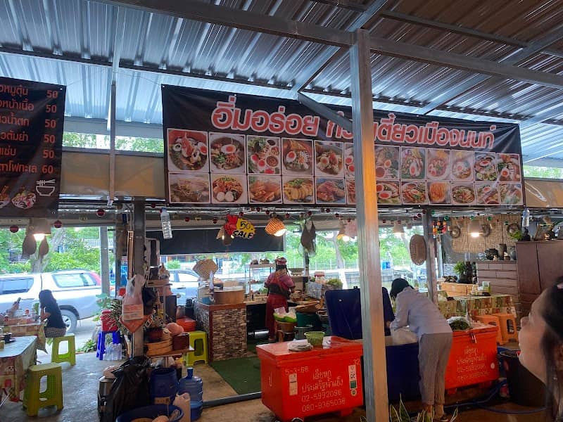 ตลาดท้ายวัดบัวแก้ว - Image 1