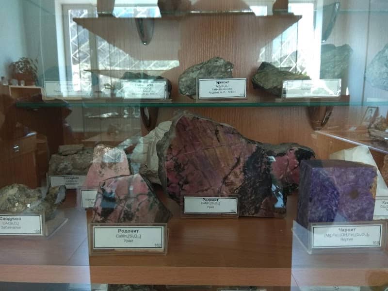 Geological Museum - Image 1