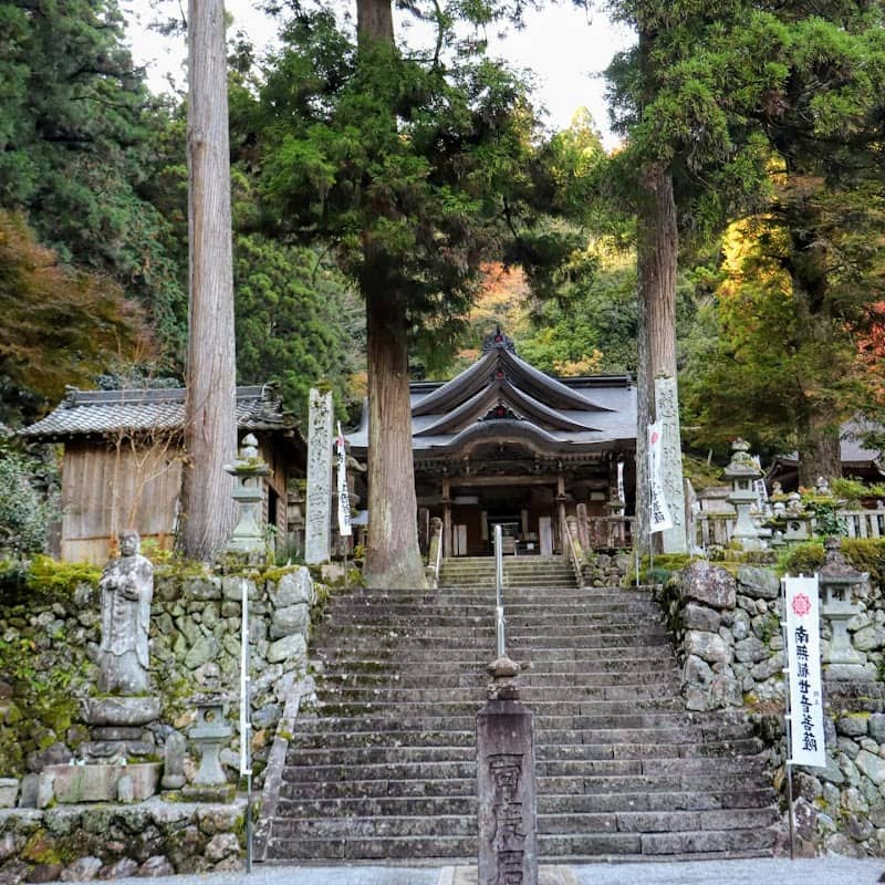 Kannamiji - Image 1