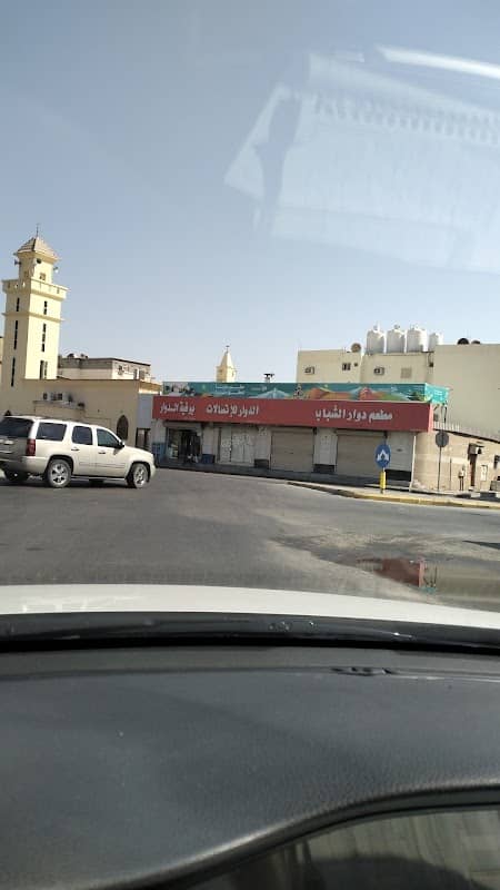 دوار الحصيمة - Image 1
