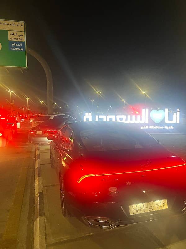 I love KSA - Image 2