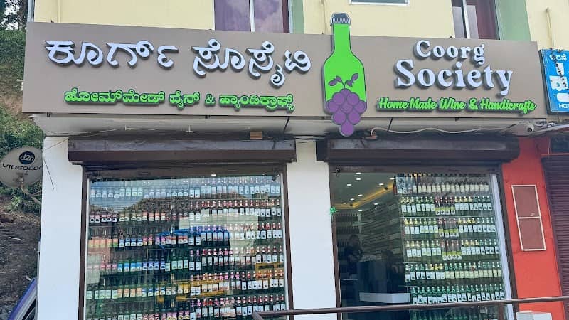 Coorg Society - Image 1
