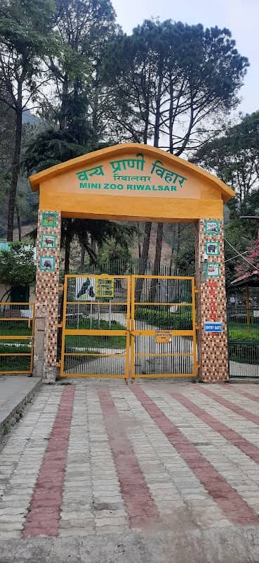 Rewalsar Zoo Park - Image 3