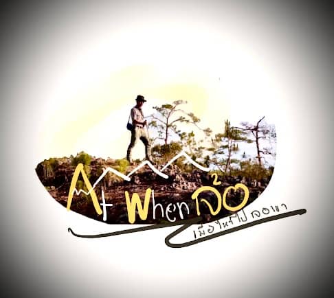 AtWhenTure - Image 1