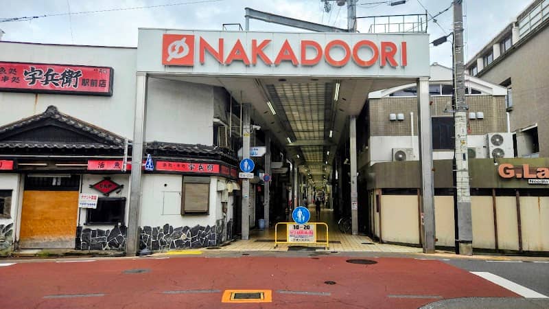 Nakadoori (Yellow Brick Street) - Image 1