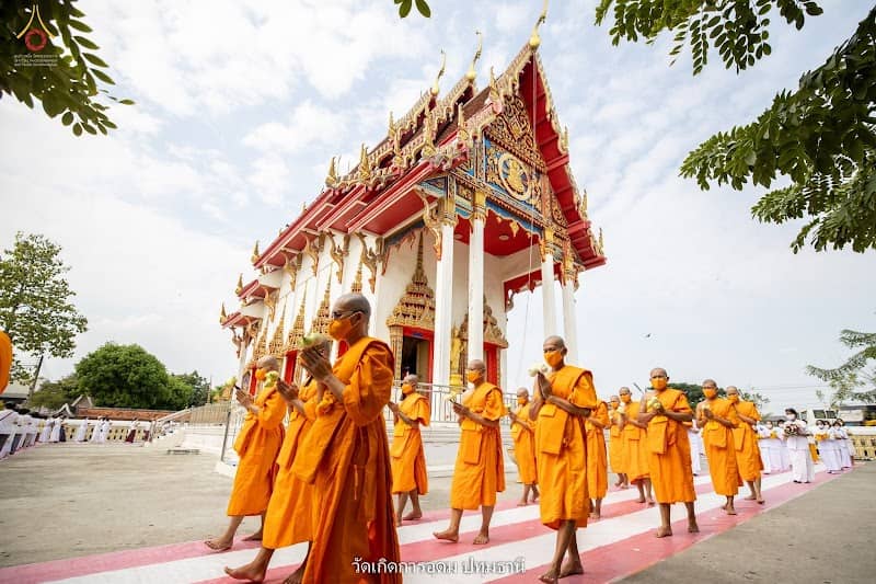 วัดเกิดการอุดม - Image 1