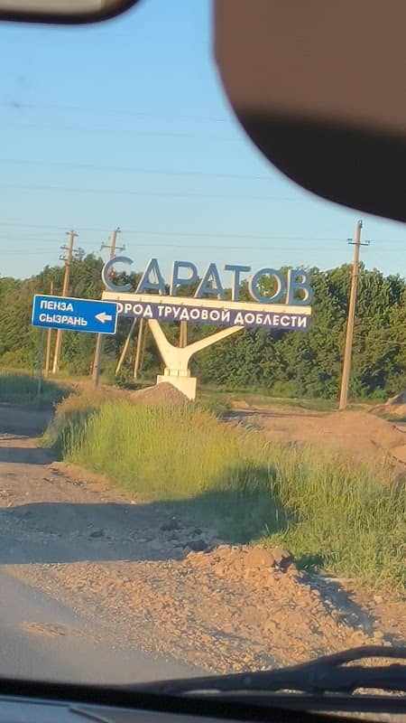 Saratov, Stela - Image 1