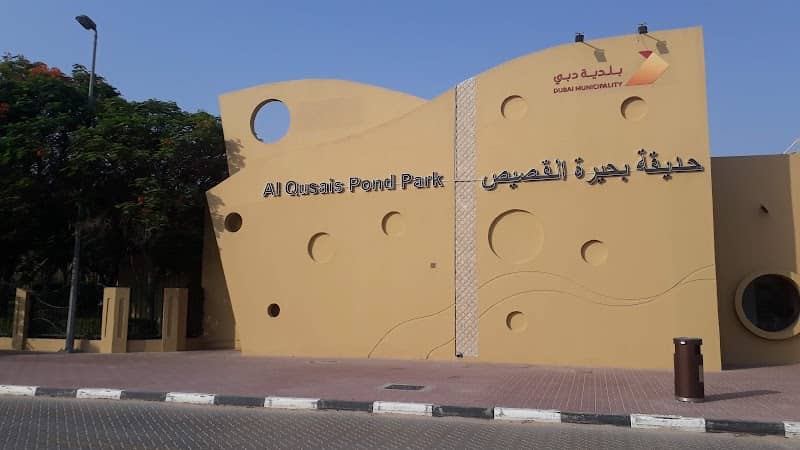 Al Qusais Pond Park - Image 2
