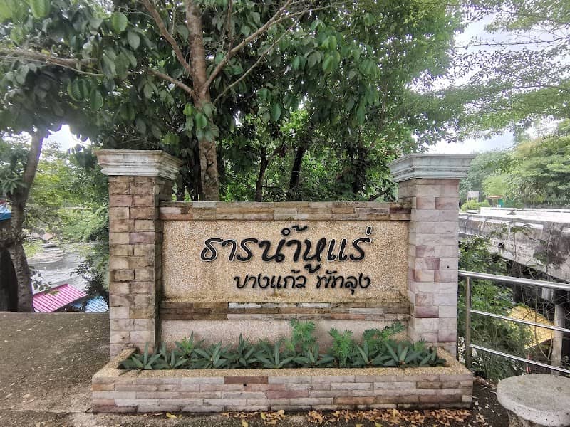 Kaeng Hu Rae Stream - Image 1