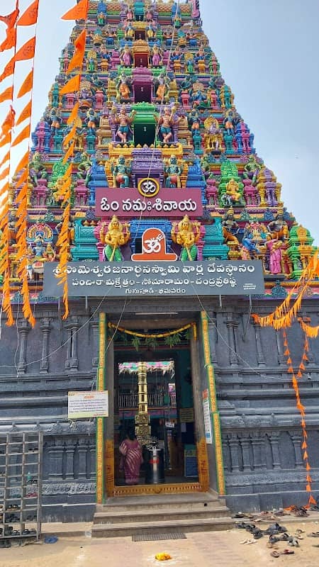 Somaramam Sri Someswara swamy Temple - Image 1