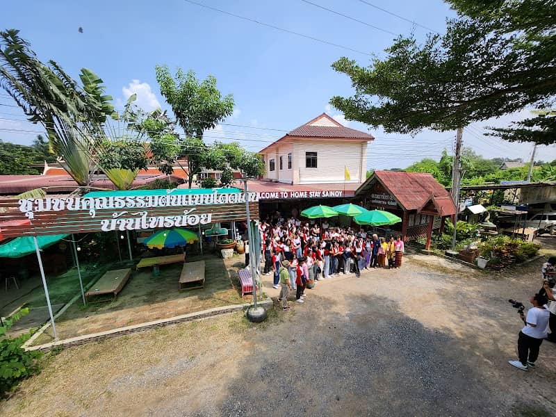 หมู่บ้านท่องเที่ยวเชิงอนุรักษ์โฮมสเตย์ - Image 1