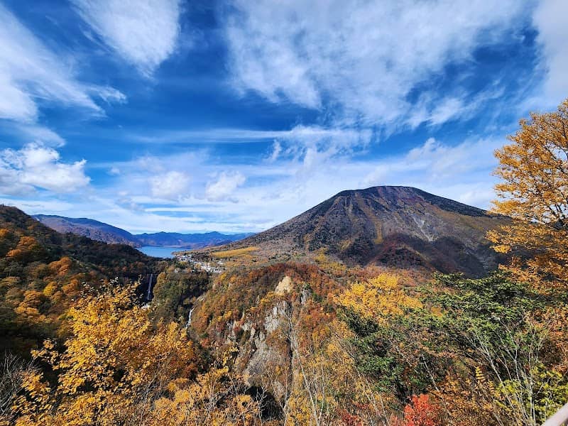 明智平 - Image 1