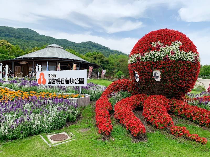 Akashi Kaikyo National Government Park - Image 2