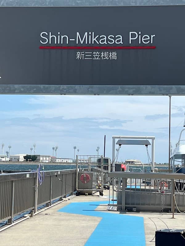 Mikasa Pier - Image 2