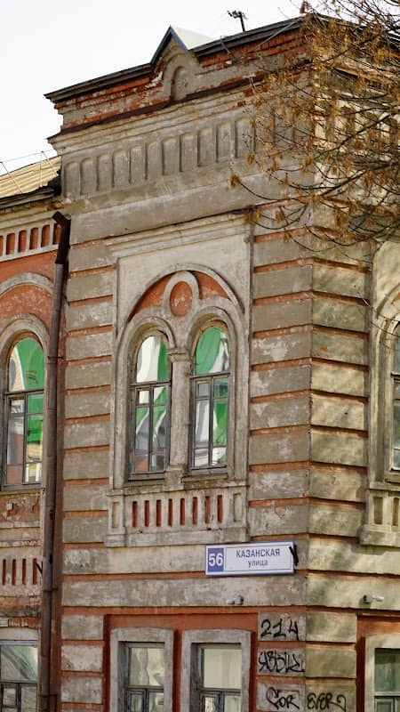 Kompleks Zdaniy Kuptsa Pavla Altsybeyeva,, 1870-Ye Gody - Image 2