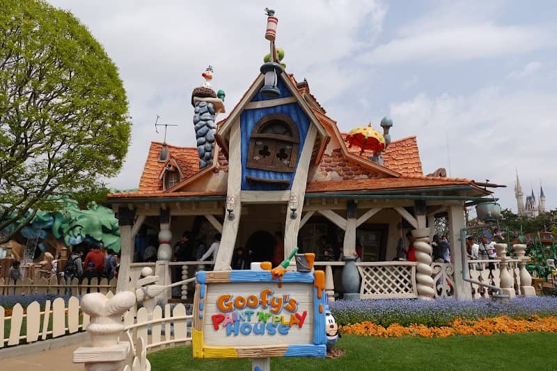 Toon Park - Image 1