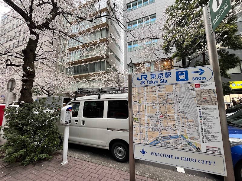 Sakura Dori - Image 2