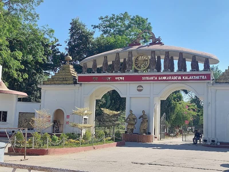 Srimanta Sankaradeva Kalakshetra - Image 1