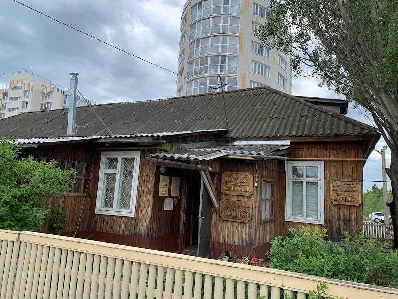 Memorial'nyy Muzey Konstantina Vasil'yeva - Image 1