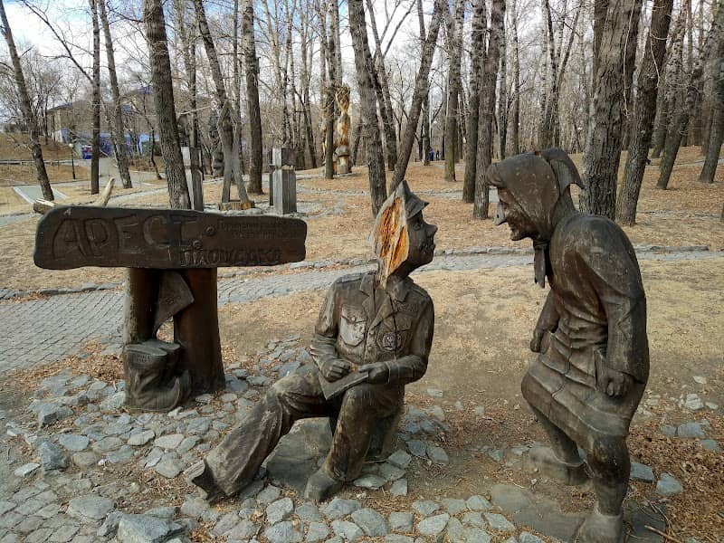 Dynamo Park - Image 1