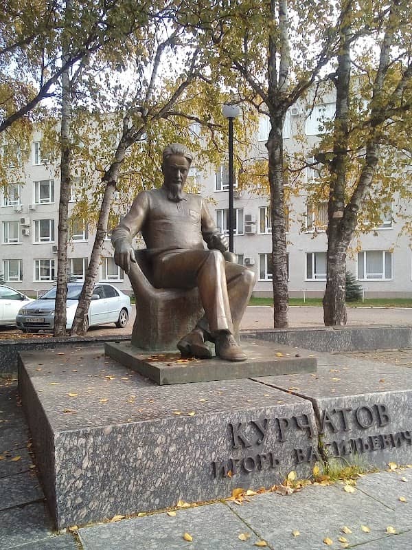 Kurchatov Monument - Image 1