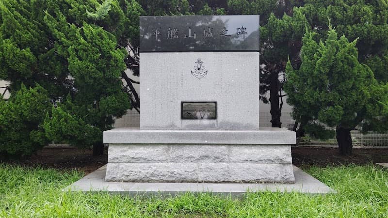 Imperial Navy Monument - Image 2