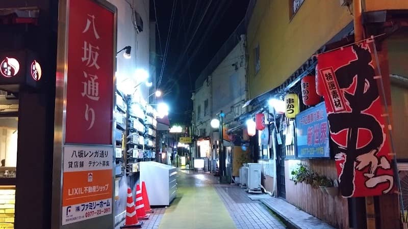 八坂レンガ通り - Image 2