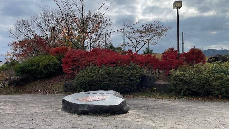 Kitatani Park - Image 2