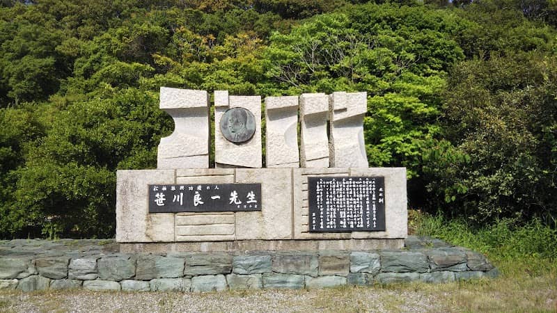 千鳥ヶ浜から見る鳴門海峡 - Image 3