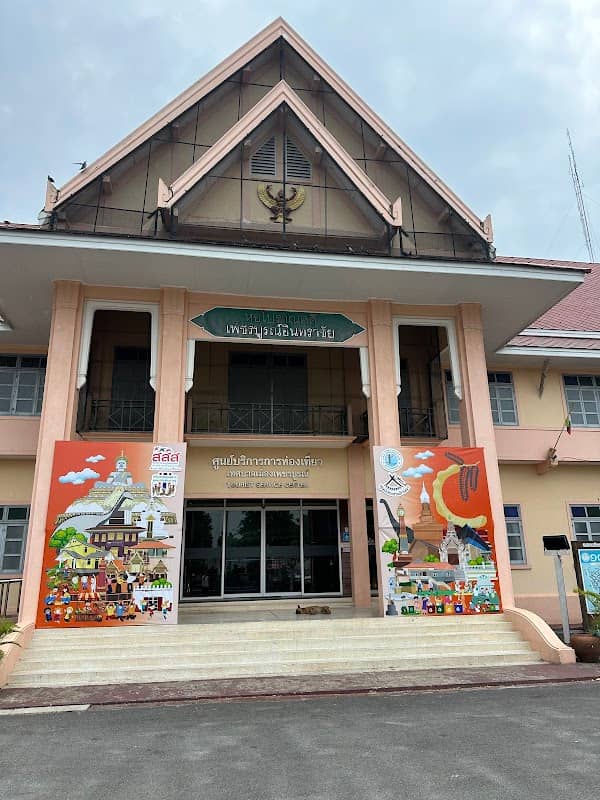 Phetchabun Intrachai Archeological Hall - Image 1