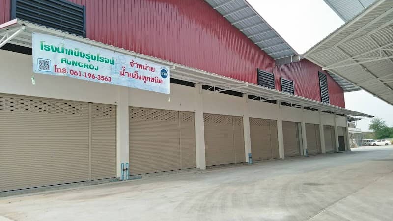 วีวันเพลส แอนด์มาร์เก็ต - Image 2