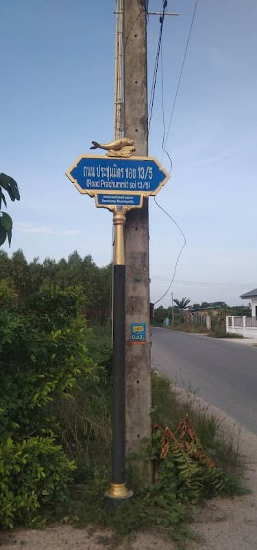 Park - Image 1