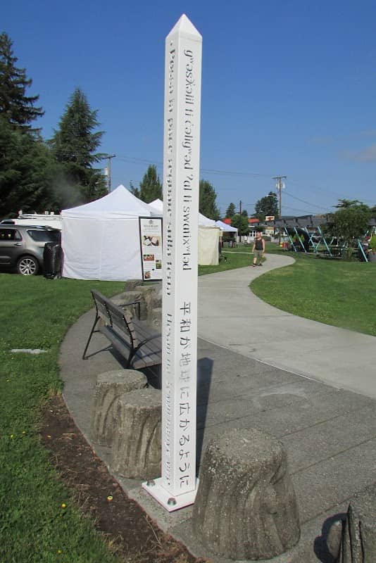 Peace Obelisk - Image 1