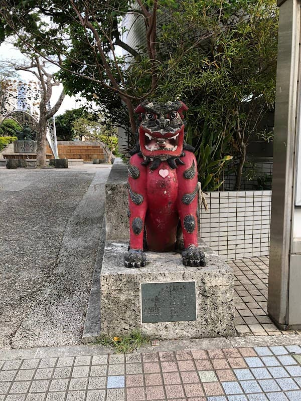 Ainoshisa Park - Image 2