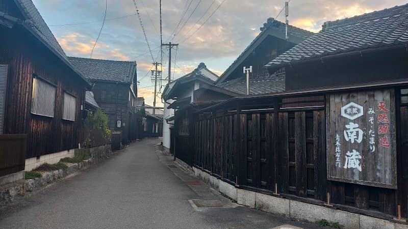 みそ蔵の小径 - Image 1