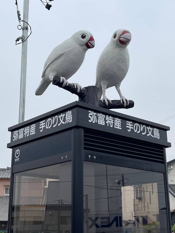 白文鳥電話ボックス - Image 1