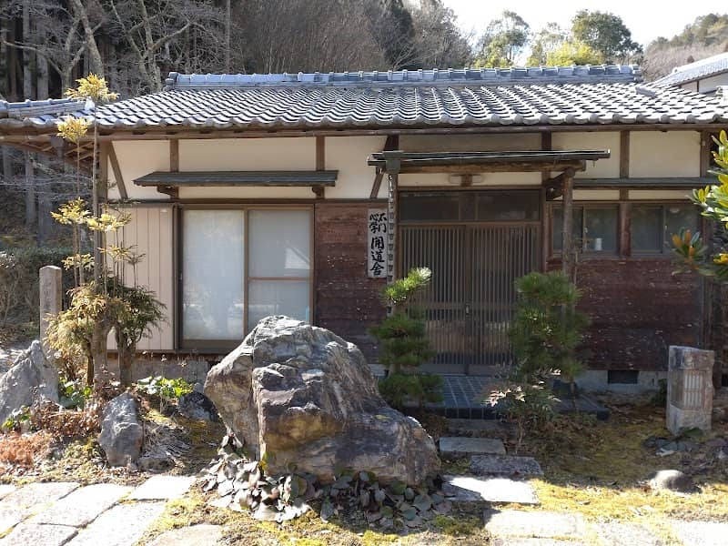 石田梅岩生誕地 - Image 1