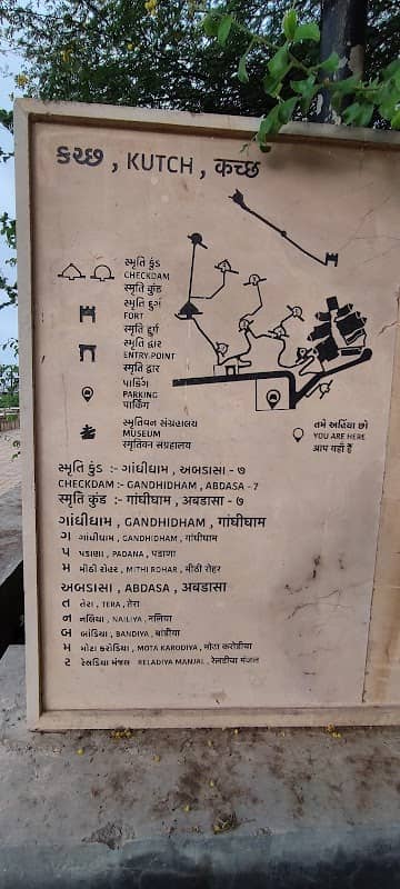 Rest Of Kutch-07 Checkdam - Image 3