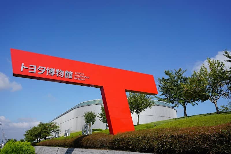 Toyota Auto Museum - Image 1