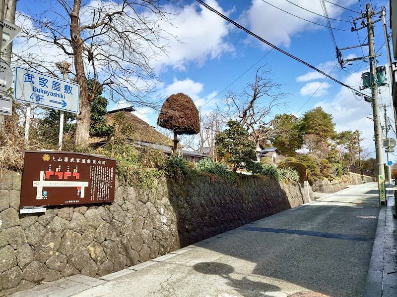 Samurai Residence of the Morimoto Family - Image 3