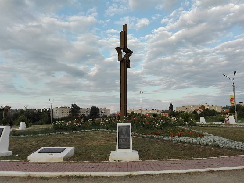 Park Pobedy - Image 1