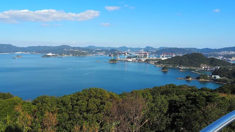 Koyagi Park - Image 1