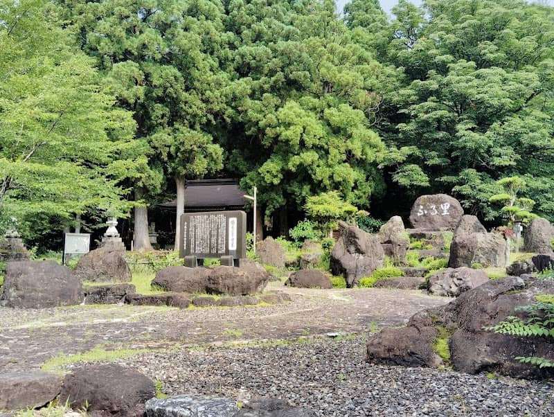 ふる里碑 - Image 1