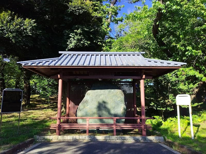 Asukayama no Hi - Image 3