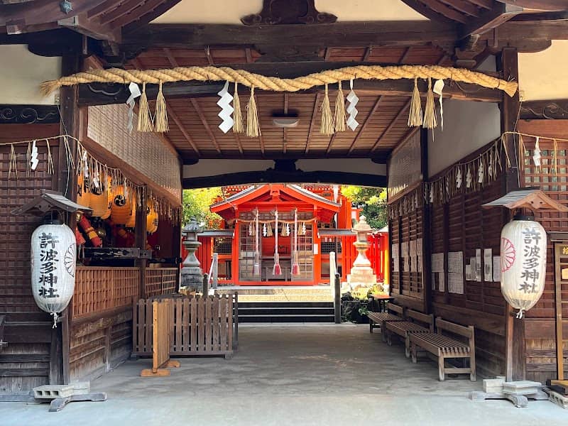 Kohata Shrine - Image 2